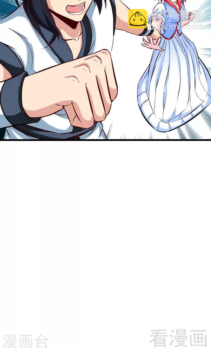 第173话 前往蛮荒秘境-第175话