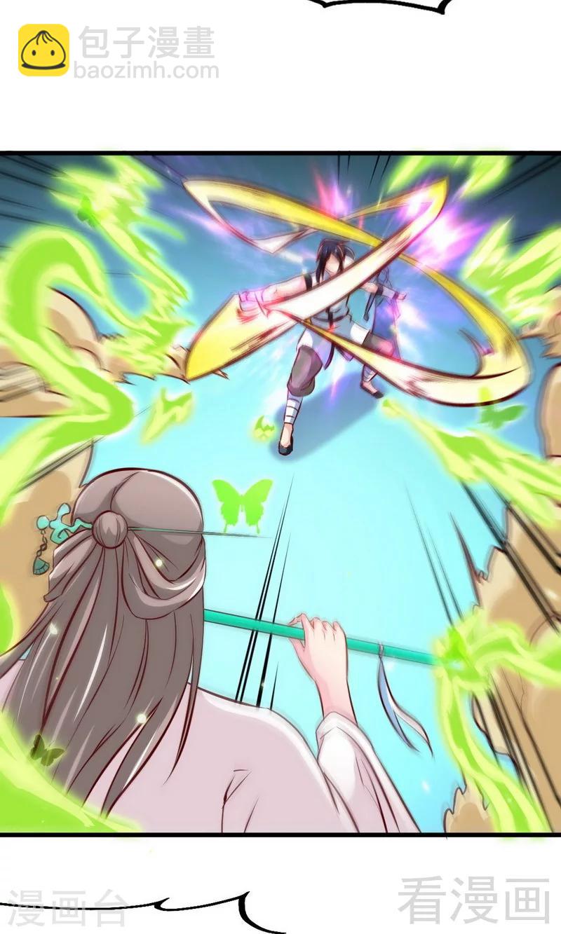 第173话 前往蛮荒秘境-第175话