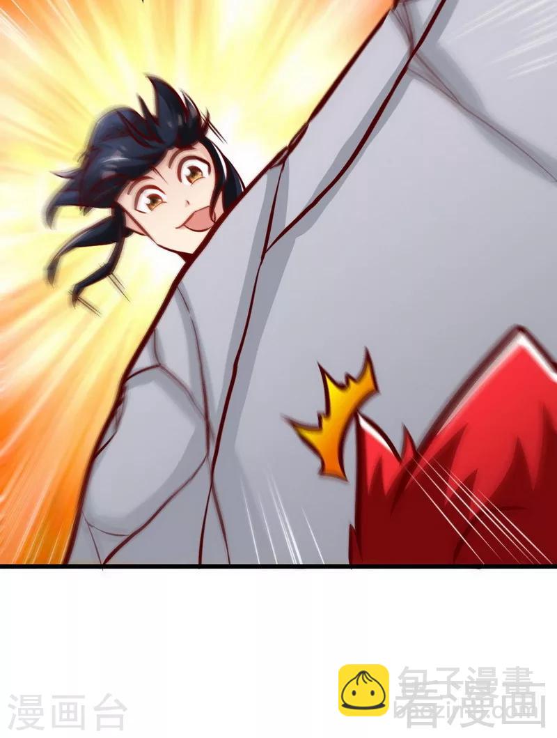 第177话 不坑不相识-第179话