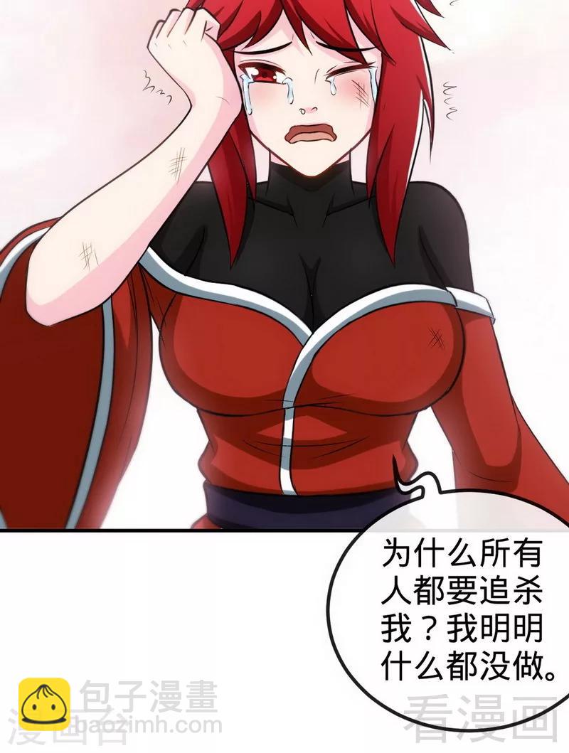 第177话 不坑不相识-第179话