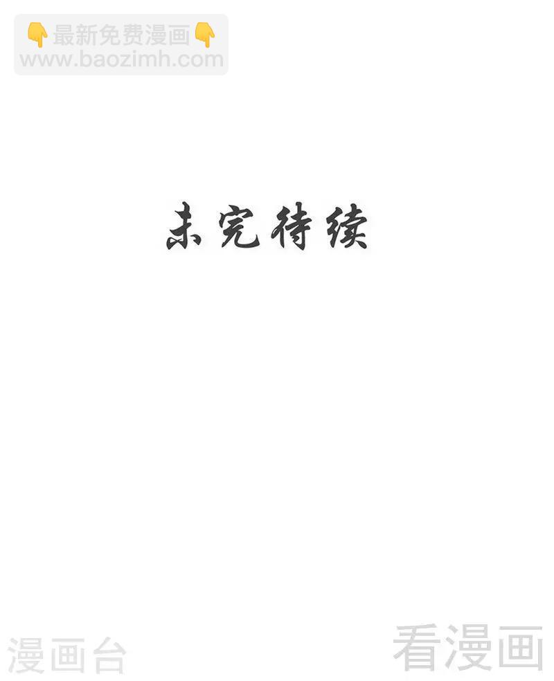 第177话 不坑不相识-第179话