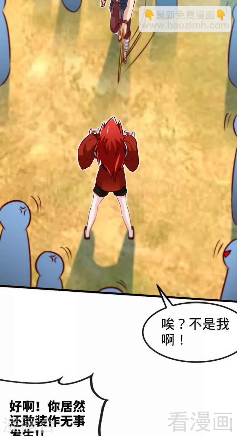 第177话 不坑不相识-第179话