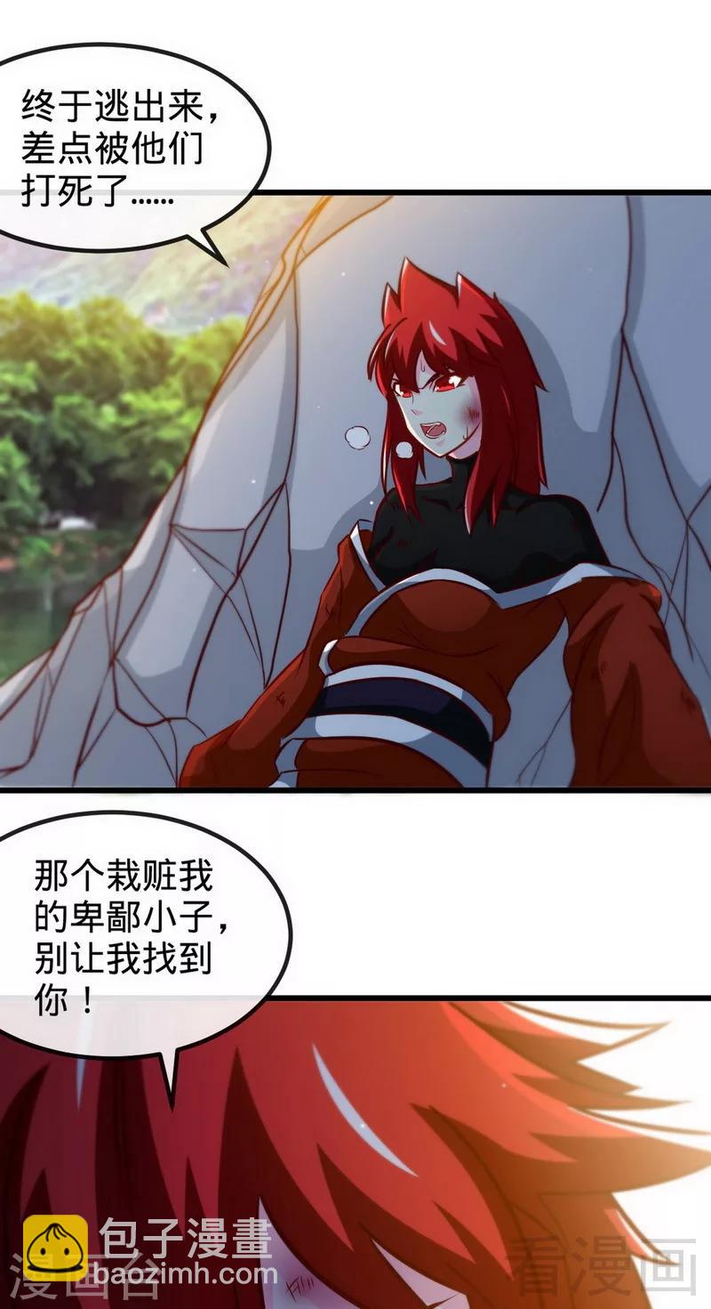 第177话 不坑不相识-第179话