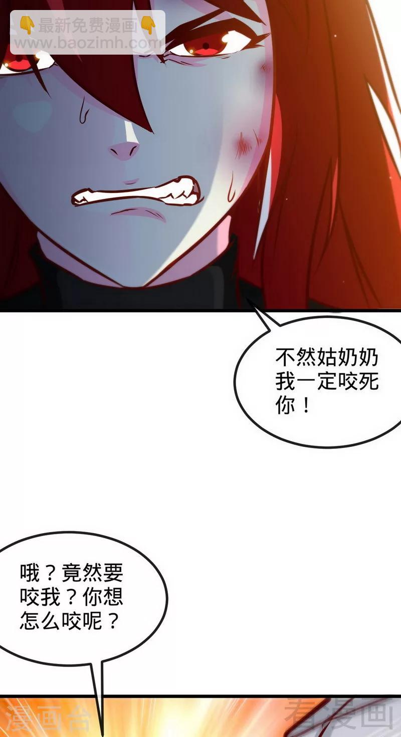 第177话 不坑不相识-第179话