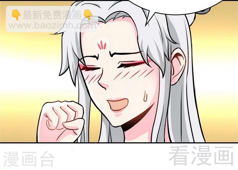 第18话 全副武装-第19话