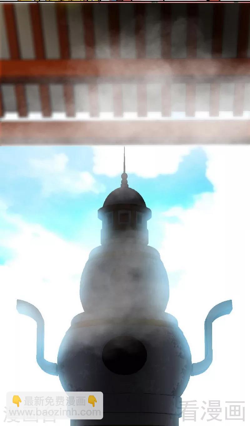 第18话 全副武装-第19话