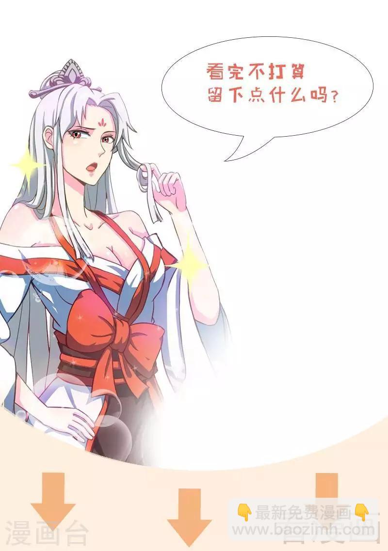 第18话 全副武装-第19话