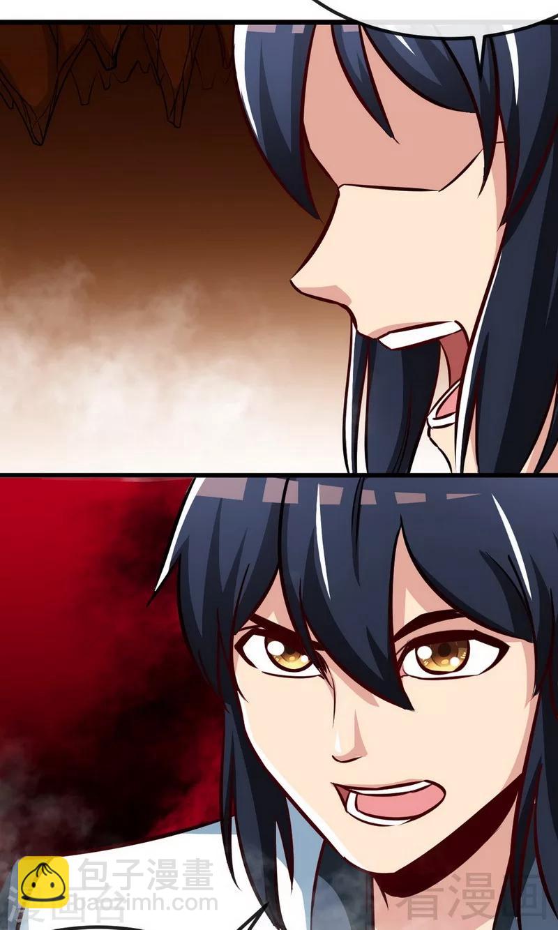 第179话 激战魔血兽-第181话