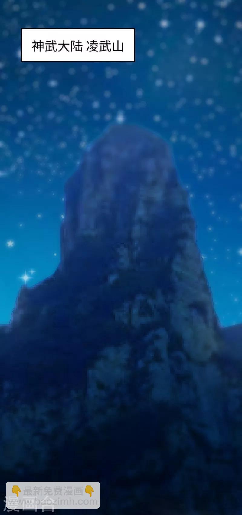 第2话 突破体能极限-第3话