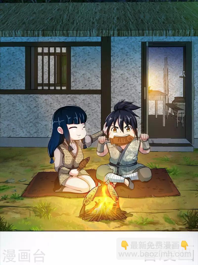 第2话 突破体能极限-第3话