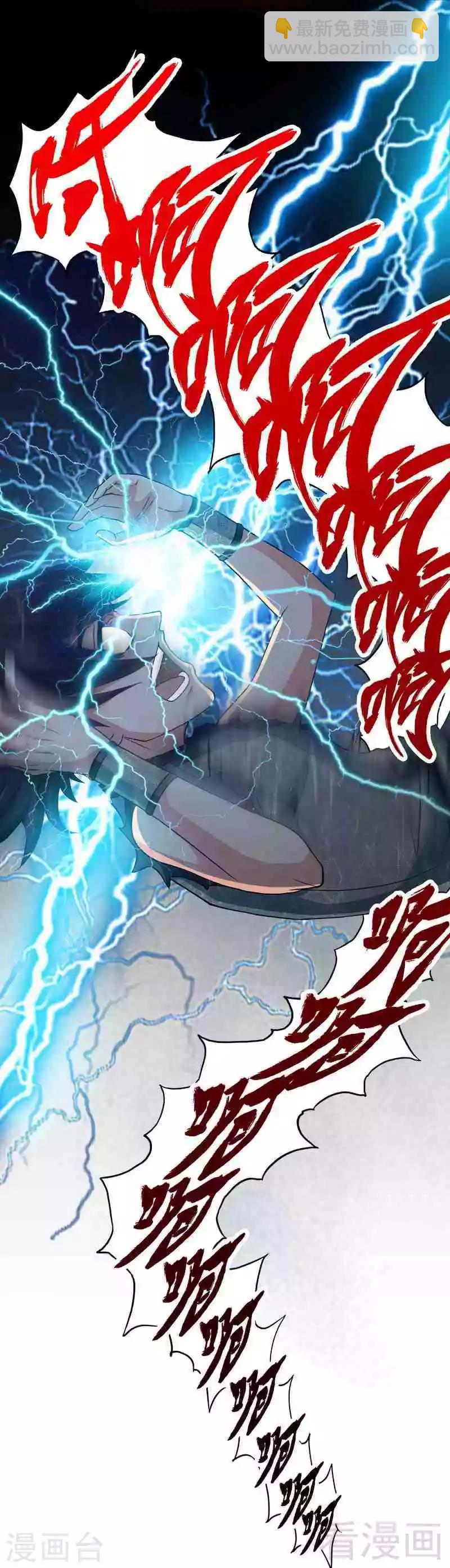 第2话 突破体能极限-第3话