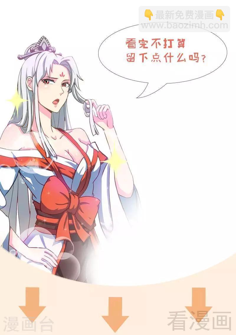 第22话 正当防卫-第23话