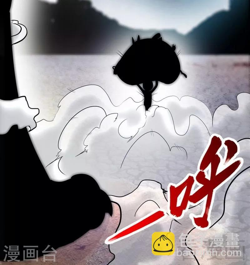 第26话 龙炎刀-第27话
