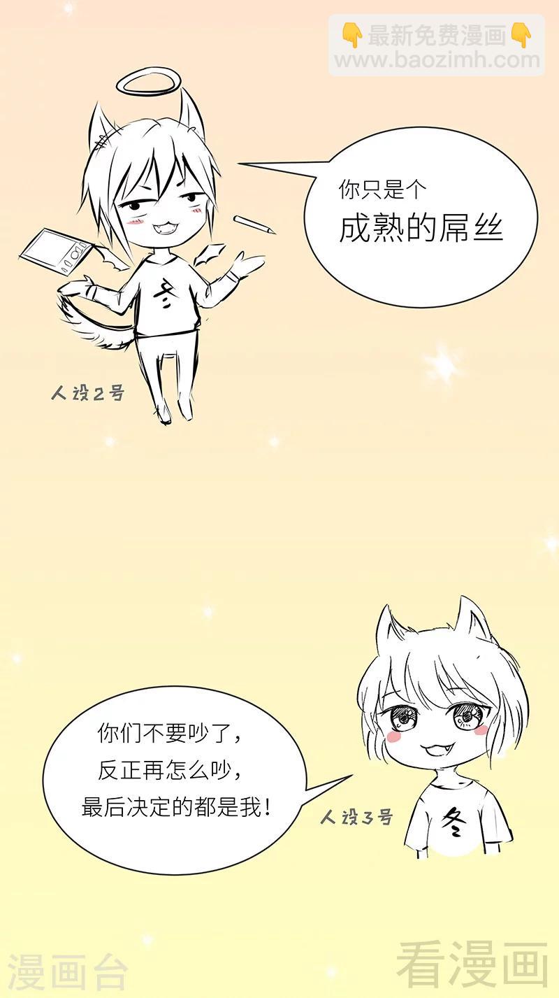第26话 龙炎刀-第27话