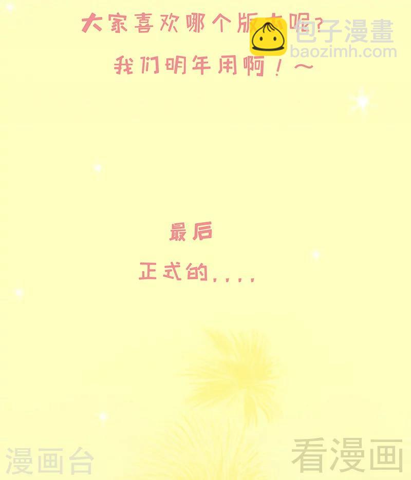 第26话 龙炎刀-第27话