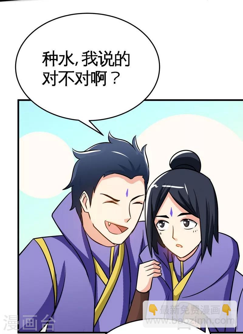 第28话 连战连败-第29话