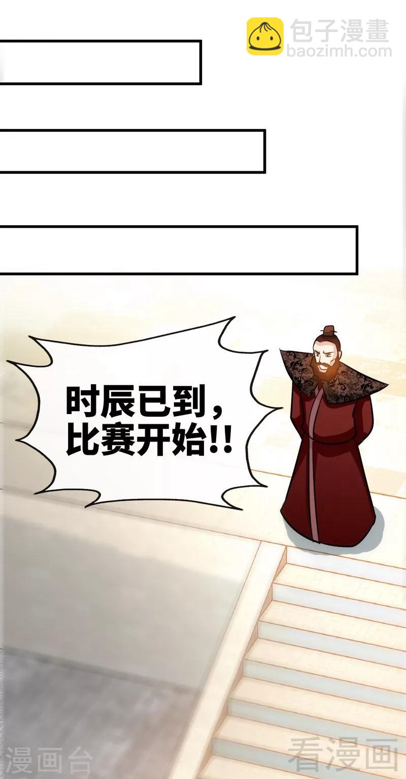 第28话 连战连败-第29话