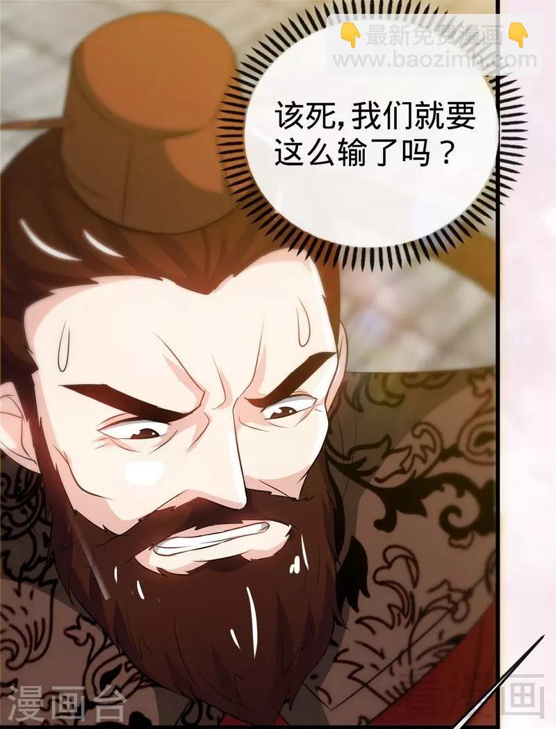 第30话 第一高手-第31话