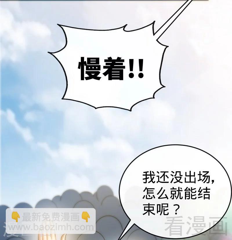 第30话 第一高手-第31话