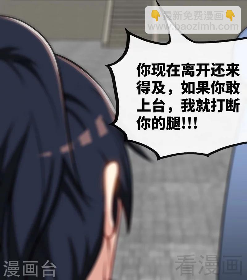 第30话 第一高手-第31话