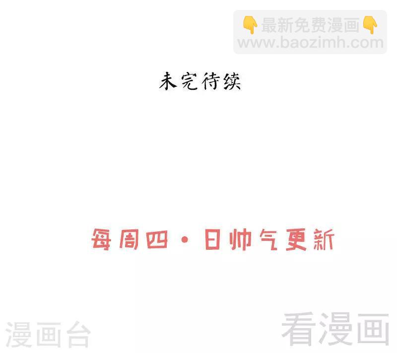 第36话 中级丹师-第37话