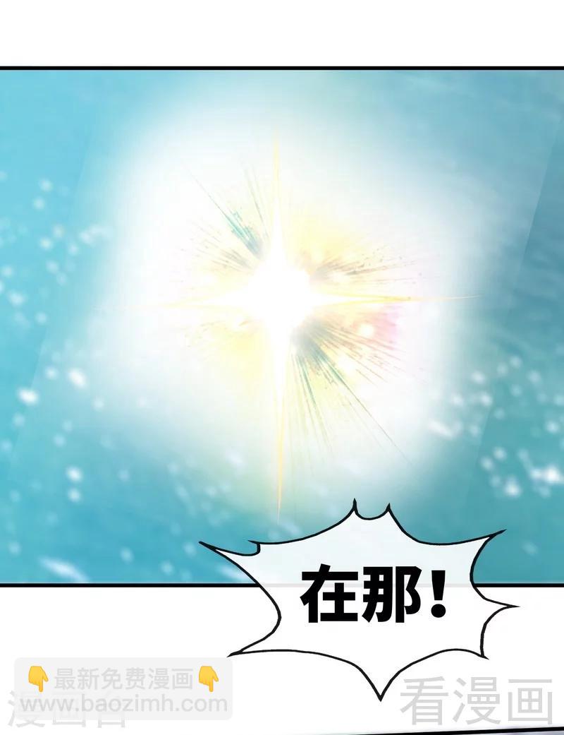 第38话 精神念师-第39话