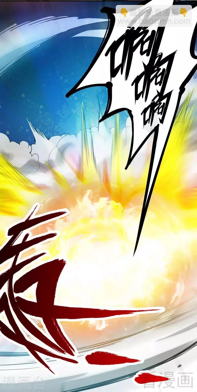 第4话 就不会让你出事-第5话