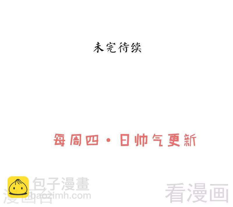 第40话 念力炼丹-第41话