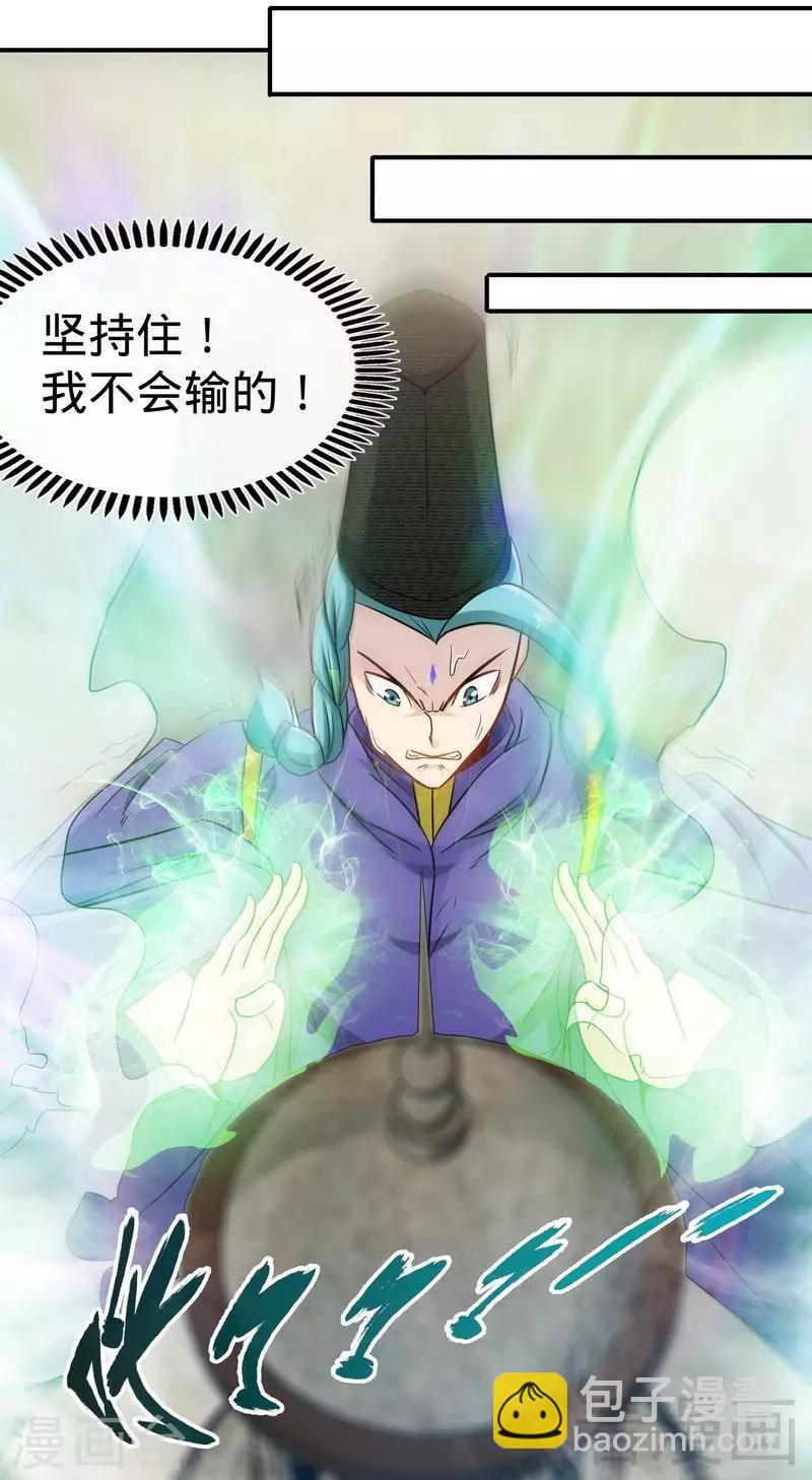 第46话 第三场比拼-第47话