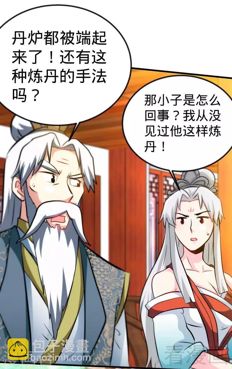 第46话 第三场比拼-第47话