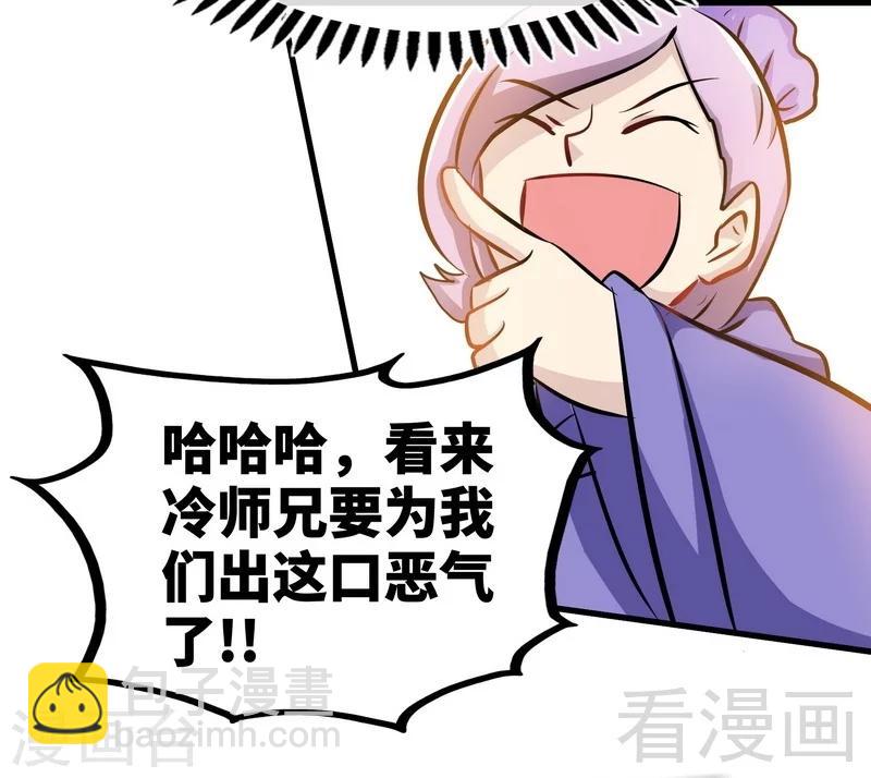 第46话 第三场比拼-第47话