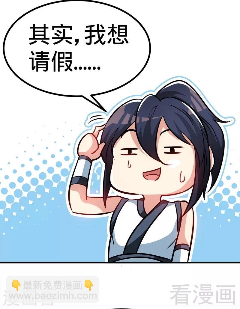 第48话 完美落幕-第49话