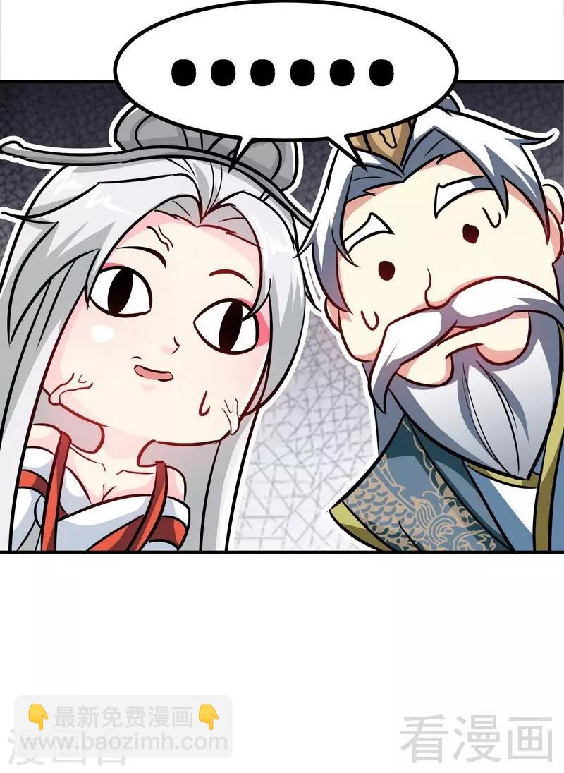第48话 完美落幕-第49话