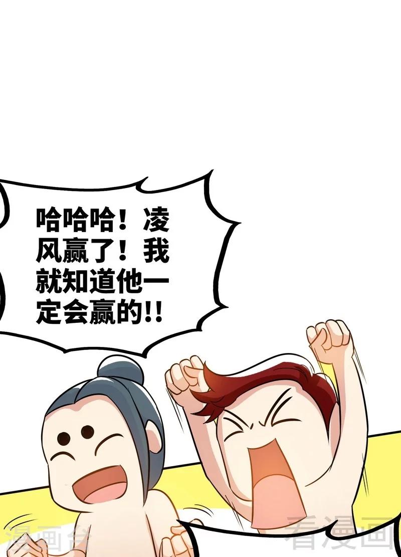 第48话 完美落幕-第49话