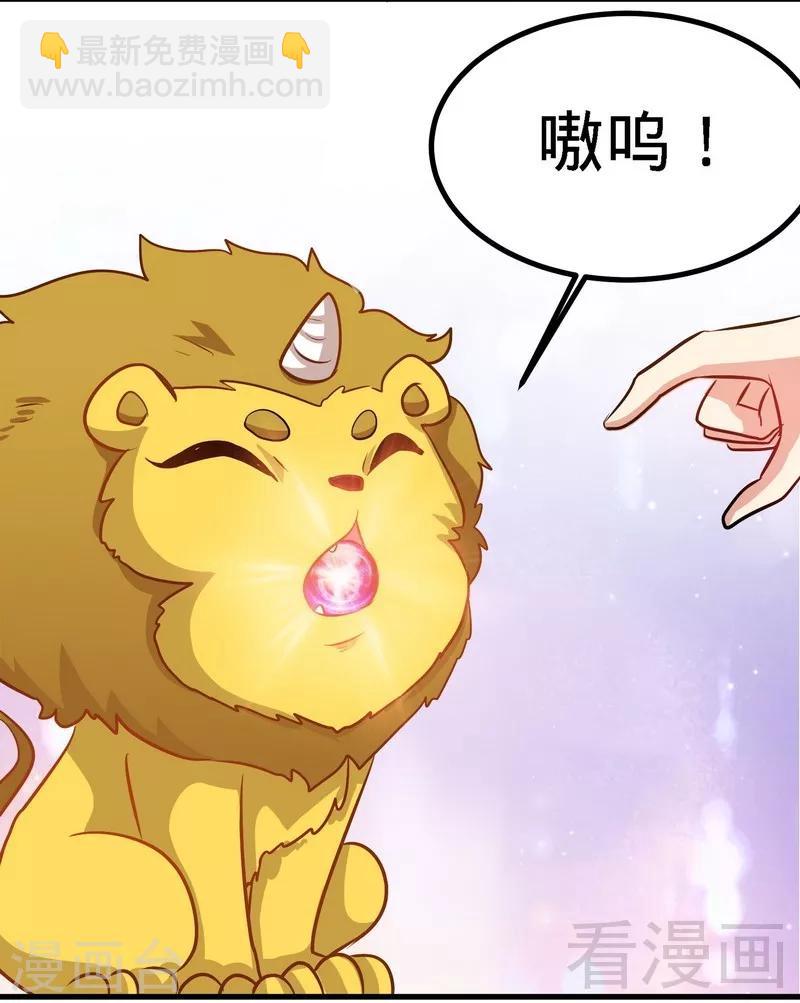 第48话 完美落幕-第49话