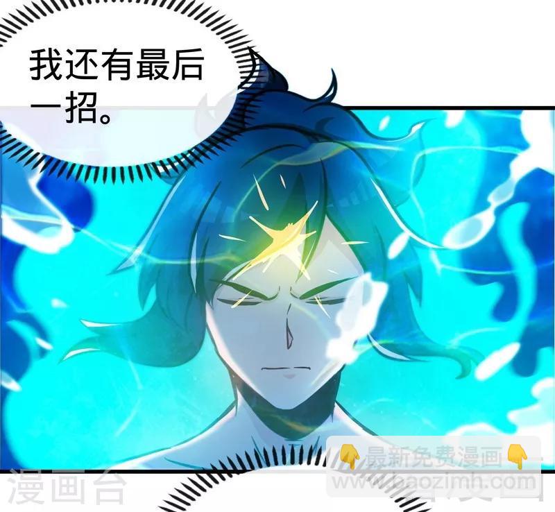 第54话 暗阴河之战-第55话