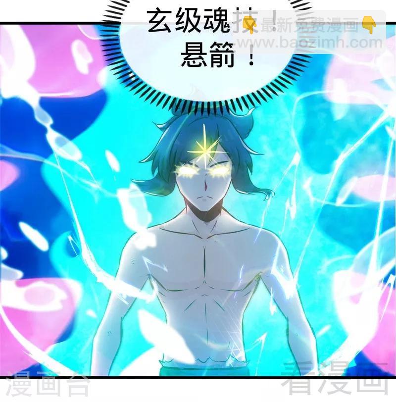 第54话 暗阴河之战-第55话