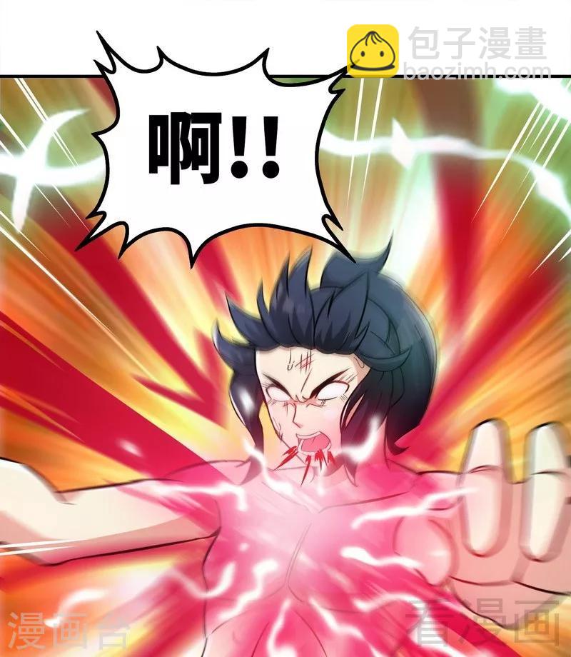 第54话 暗阴河之战-第55话