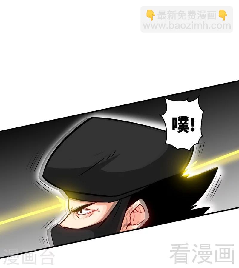第54话 暗阴河之战-第55话