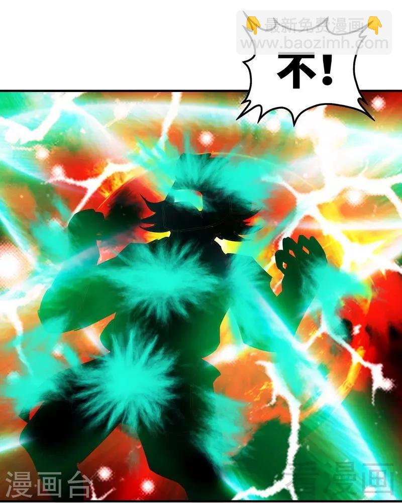 第54话 暗阴河之战-第55话