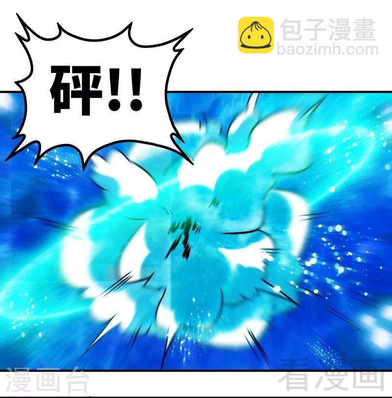 第54话 暗阴河之战-第55话