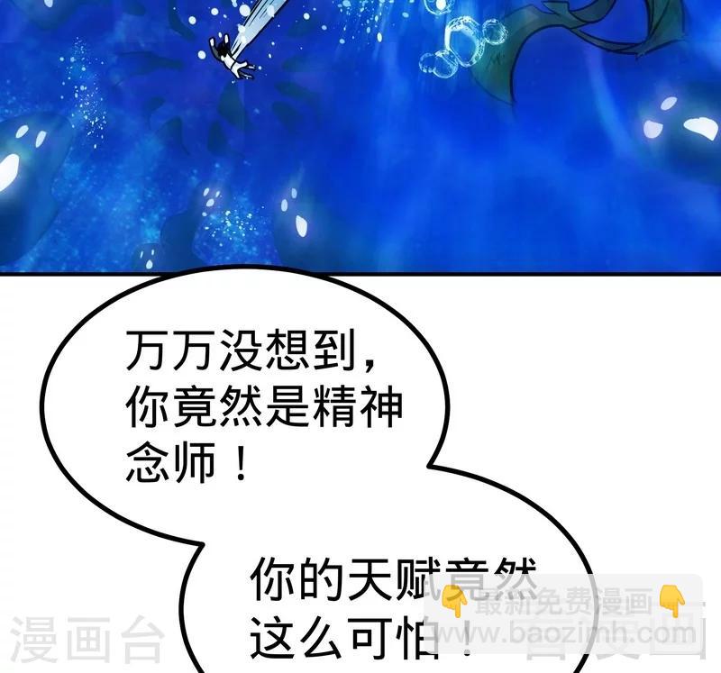 第54话 暗阴河之战-第55话