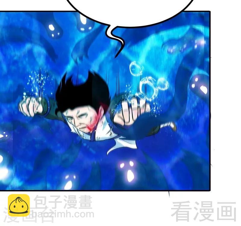 第54话 暗阴河之战-第55话