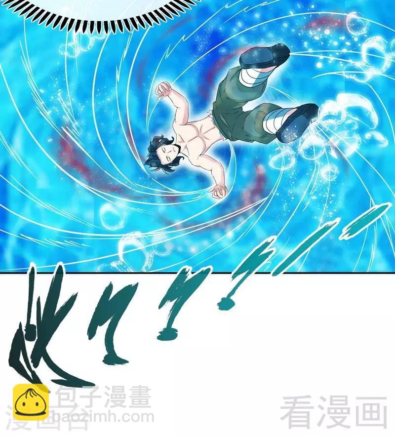 第54话 暗阴河之战-第55话