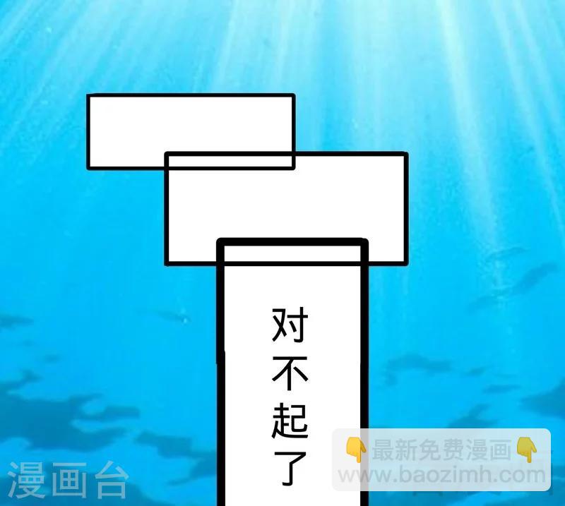 第54话 暗阴河之战-第55话