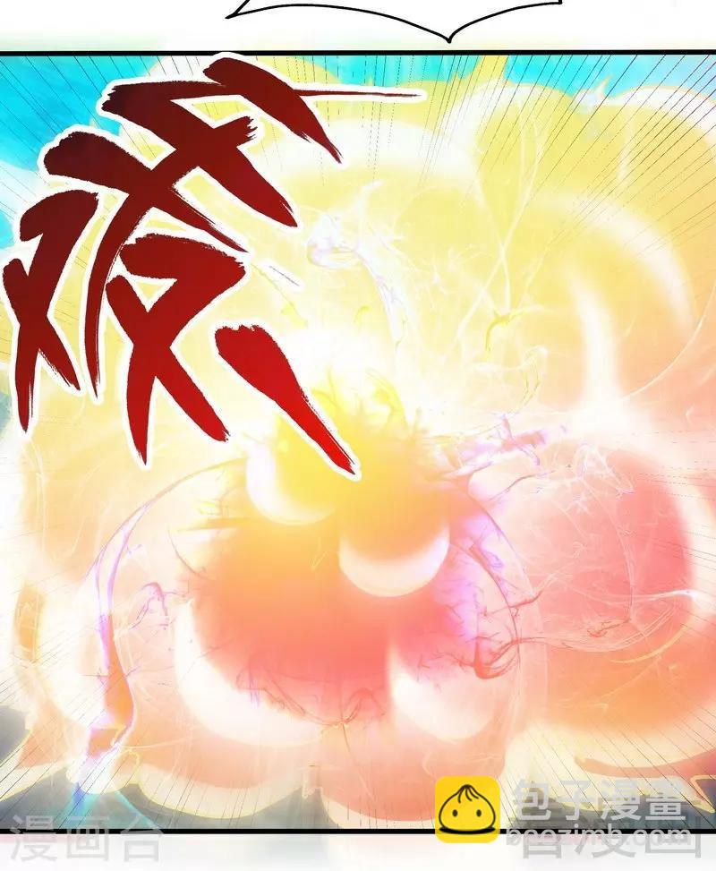 第54话 暗阴河之战-第55话