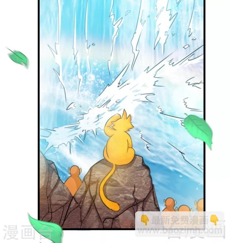 第56话 治愈寒冰魄(1/2)-第57话