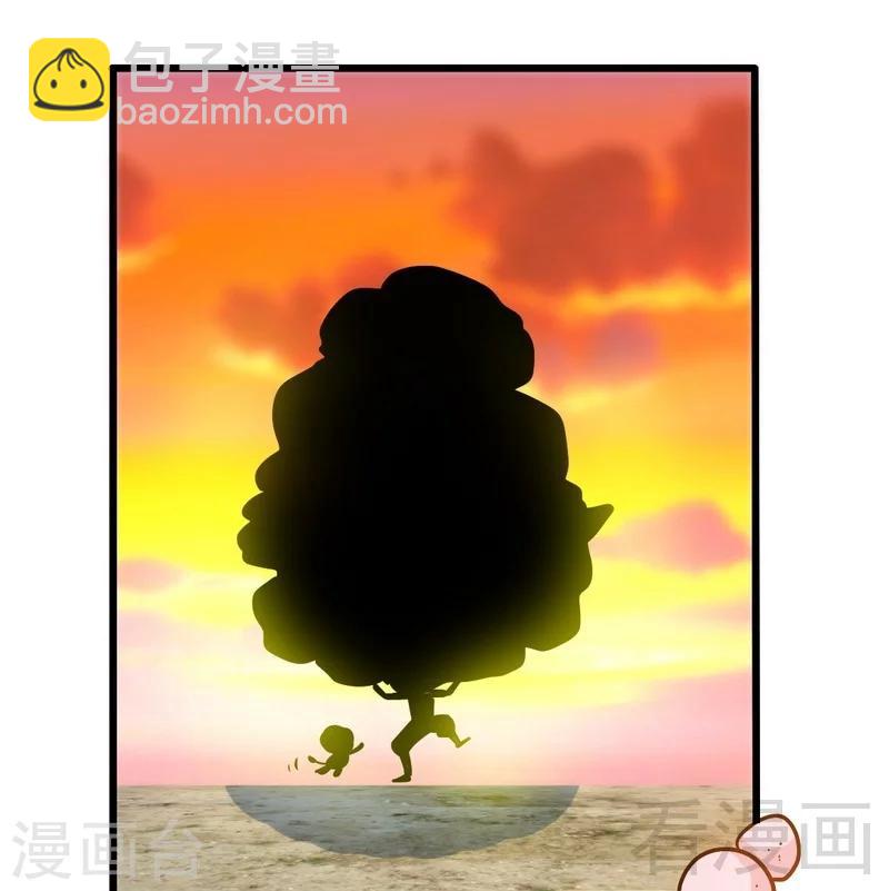 第56话 治愈寒冰魄(1/2)-第57话