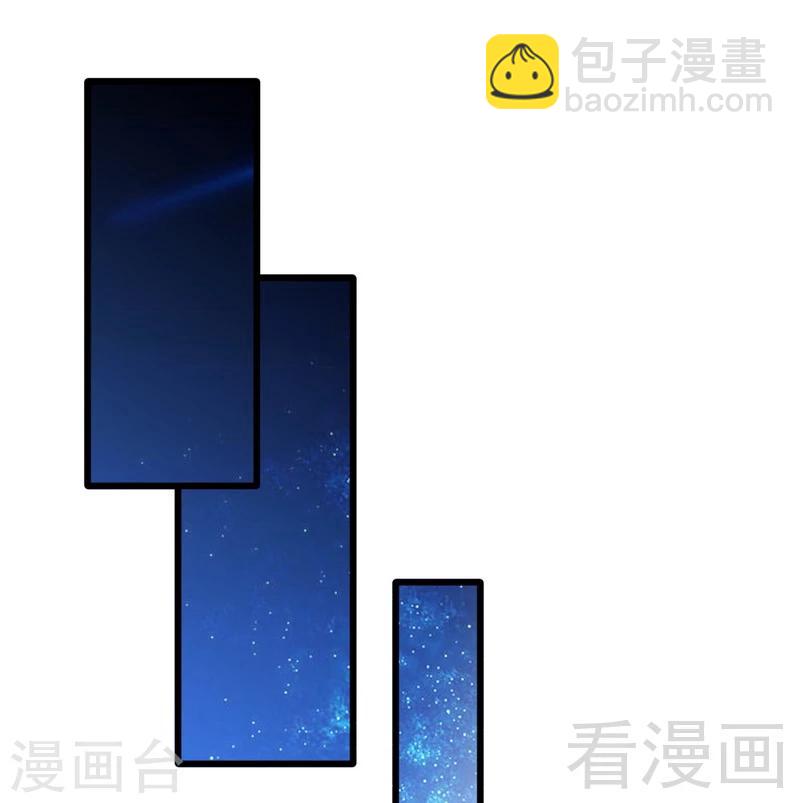 第56话 治愈寒冰魄(1/2)-第57话