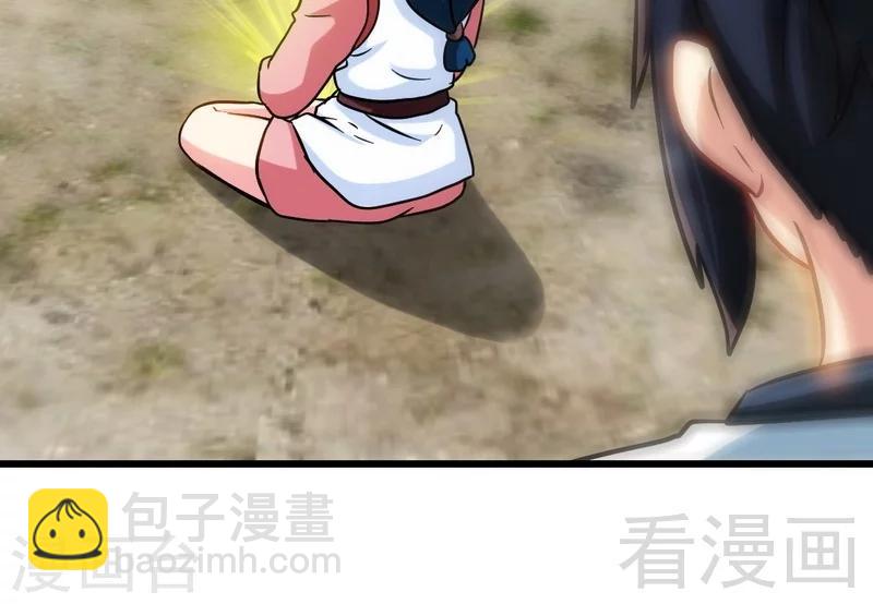 第56话 治愈寒冰魄(1/2)-第57话